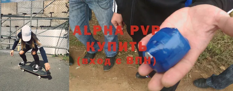 Alpha-PVP СК  закладка  Рыльск 